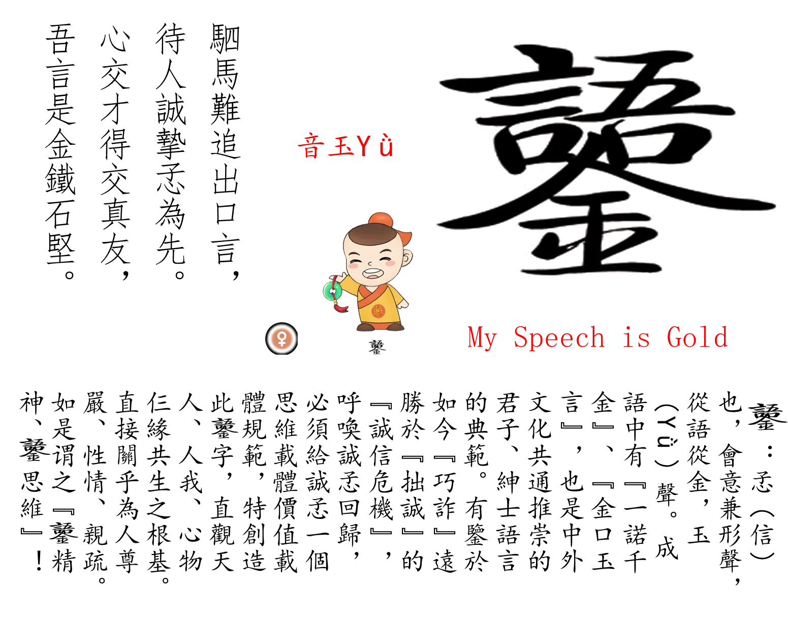 AI亟需哲学思维革命/The Call for a Philosophical Revolution in AI