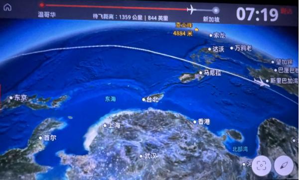 台湾简史:地缘碰撞出的新文明范式·101人物志