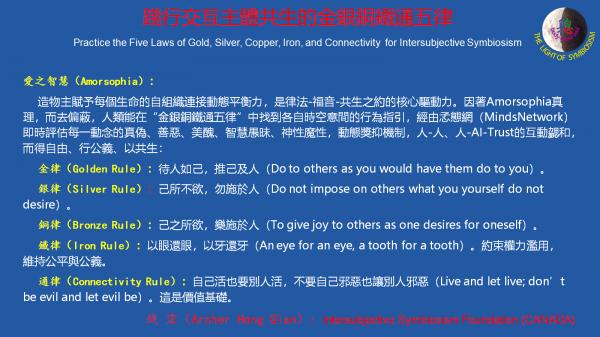 中美组织结构性差异与差距论